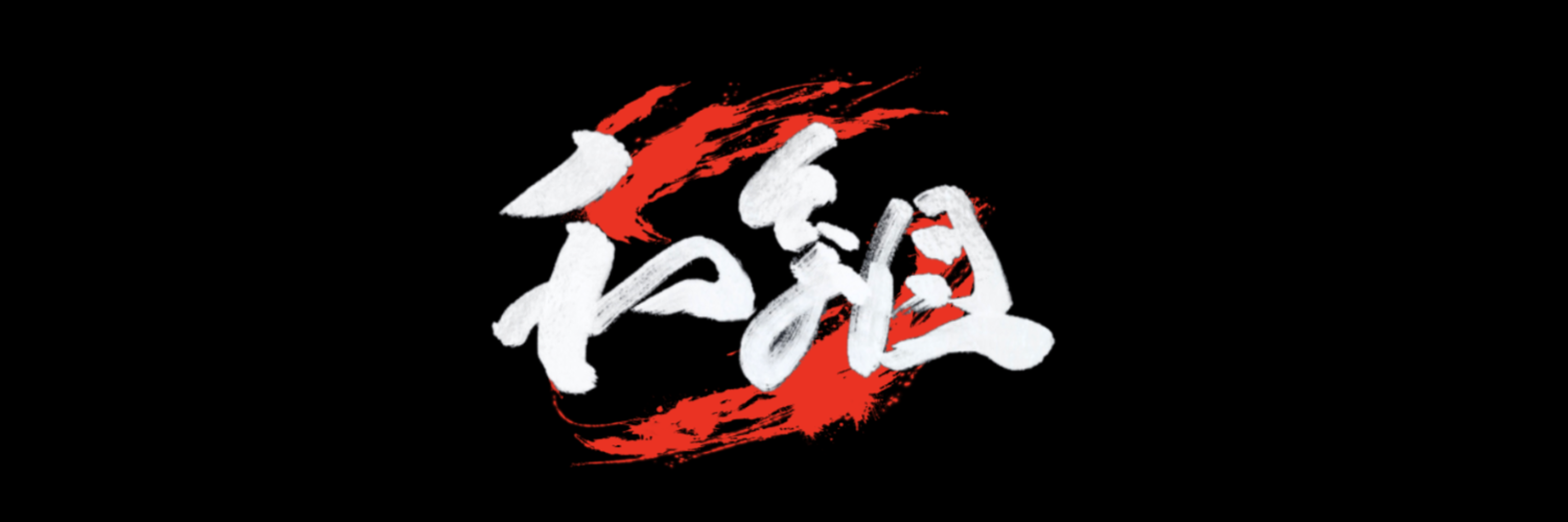 Wagumi DAO